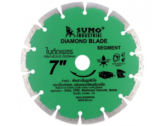 ใบตัดเพชร 7”x7 SUMO (20707) Segment